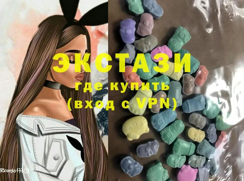 Ecstasy 300 mg  Чехов 