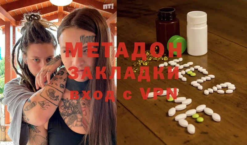 hydra как войти  Чехов  Метадон methadone  закладка 