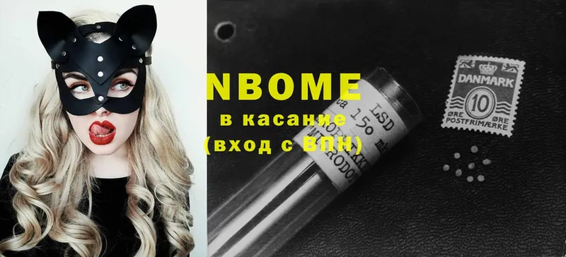 цены наркотик  Чехов  mega ссылка  Марки N-bome 1,8мг 